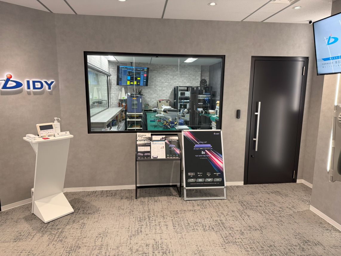 IDY社内5G/LTE評価ラボ